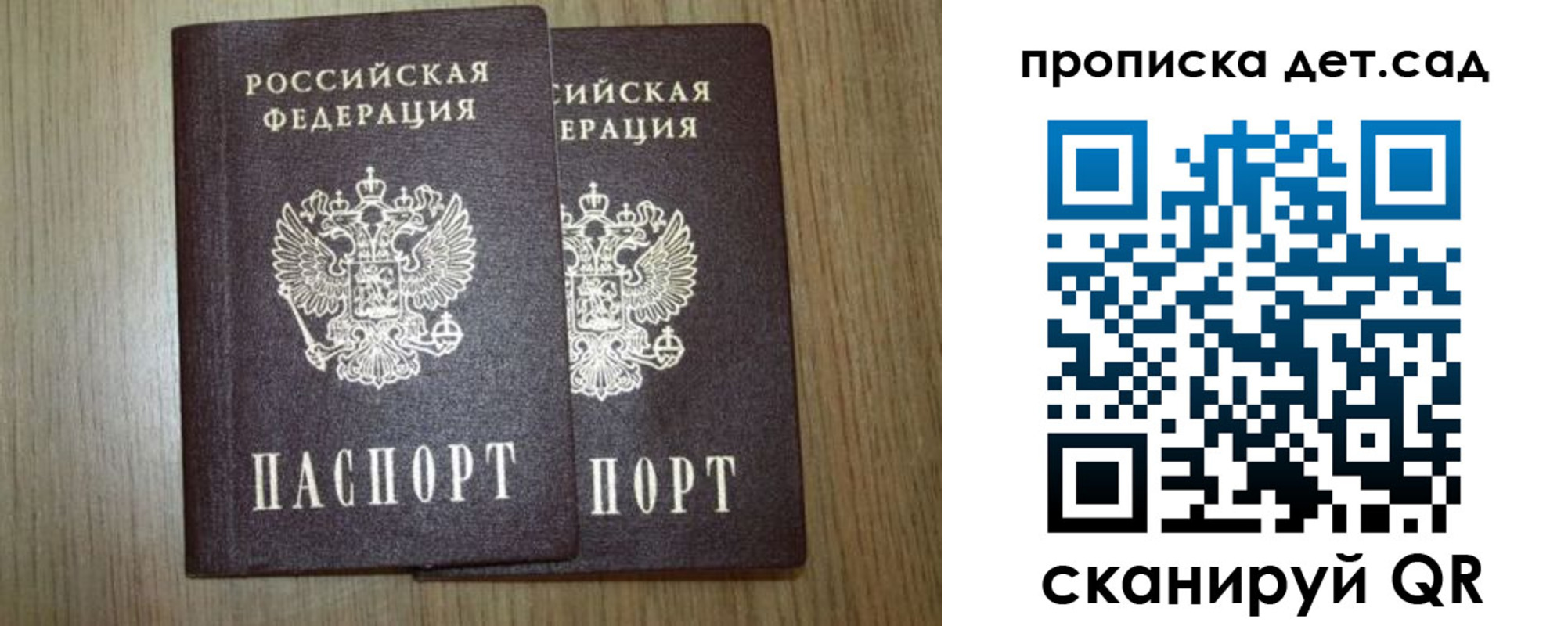 прописка в Камбарке