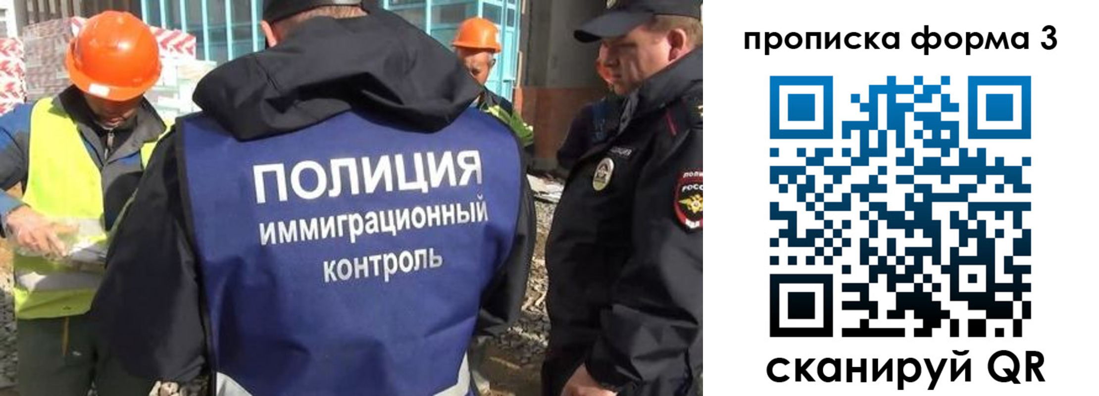 купить прописку в Камбарке