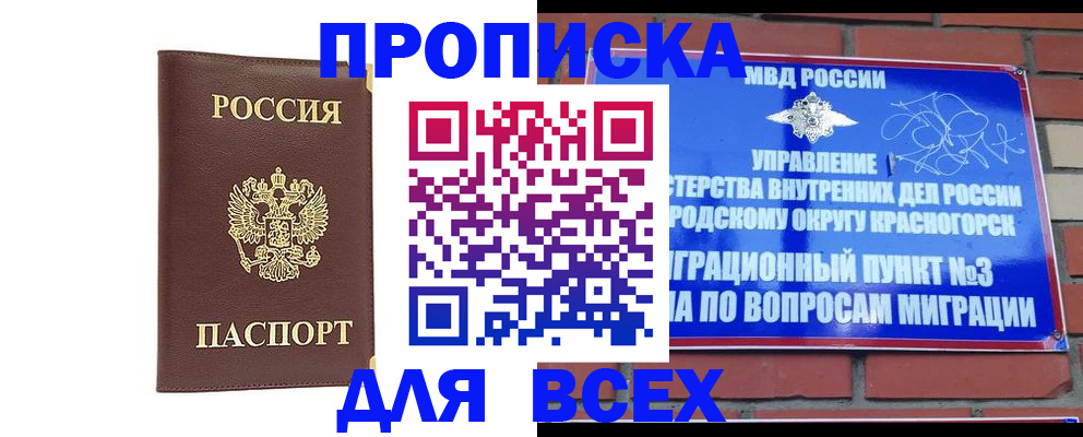 пропишу в квартире в Камбарке