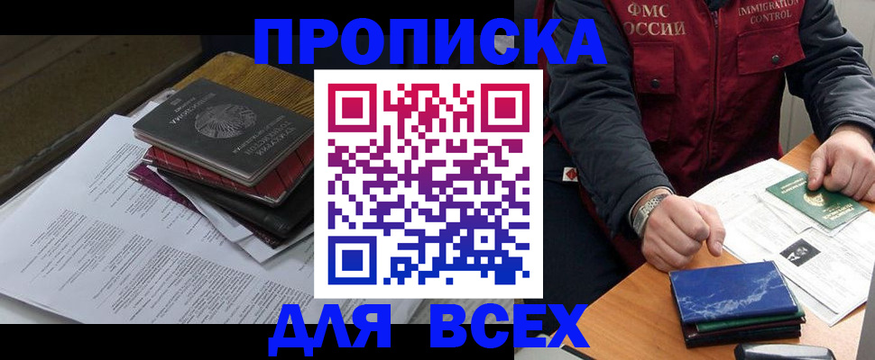 регистрация для дет. сада в Камбарке