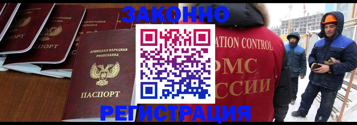 купить прописку в Камбарке