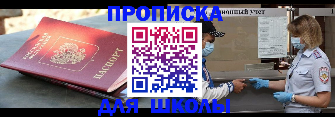 миграционный учет в Камбарке